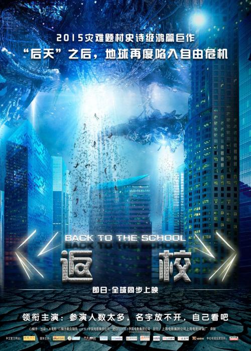 重庆普通高中毕业证图片怎么填写